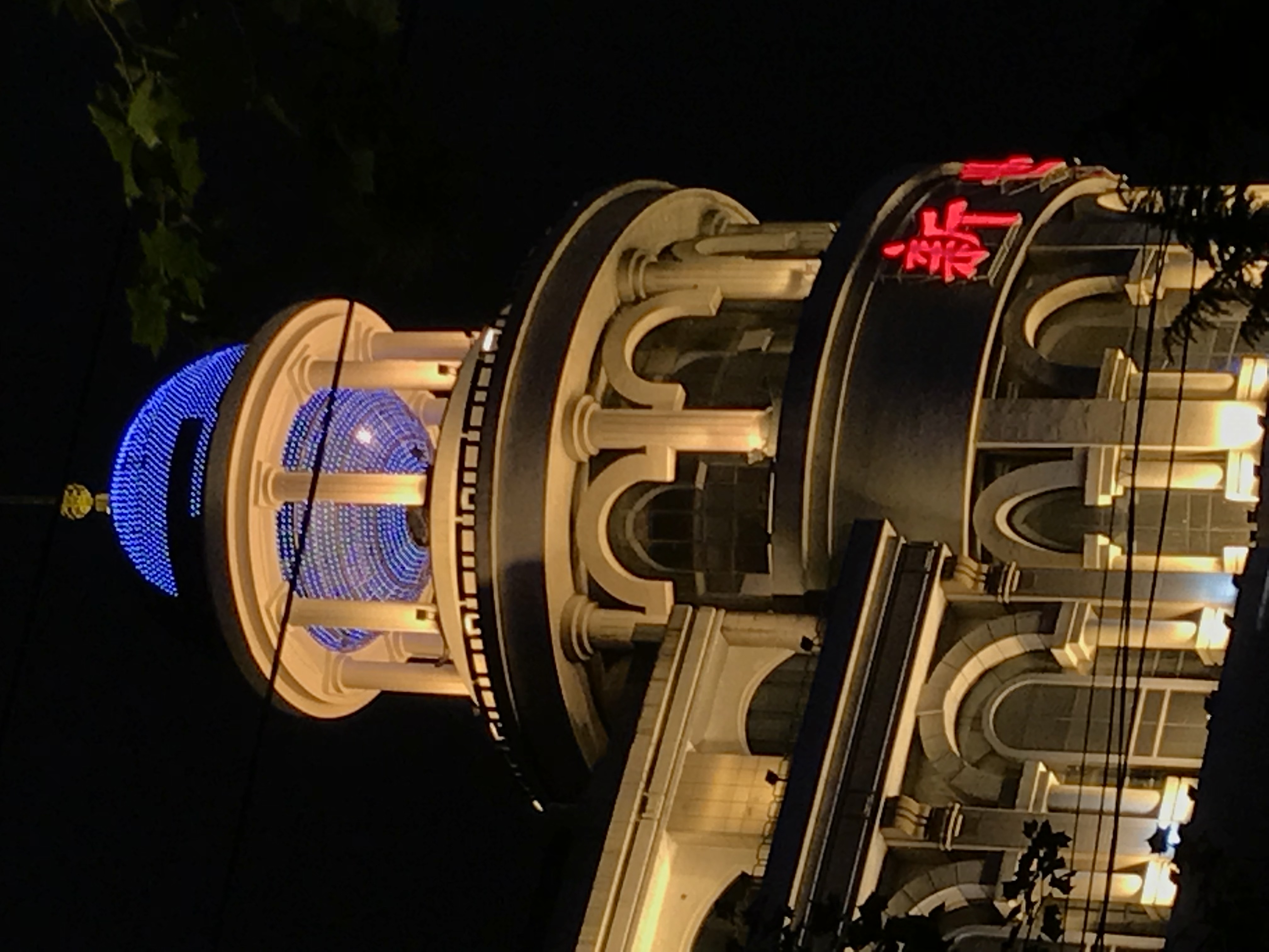 ./2018/03 - Viking China/22 - Shanghai Day 1/IMG_9987.JPG